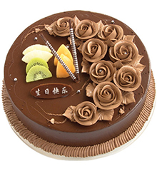 一生的爱：圆形巧克力蛋糕